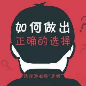 一个靠谱的培训机构应该具备哪些特征？