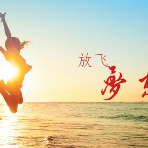 62期开班——你要悄悄努力然后惊艳所有人！