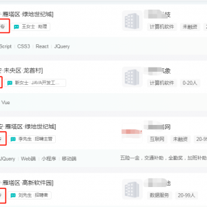 在西安，专科生能进入IT行业工作吗？