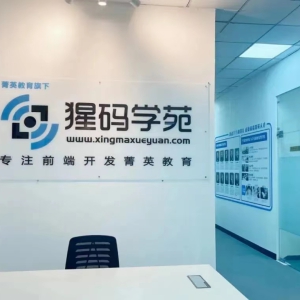 第89期开班——3月，请带着全新的自己出发