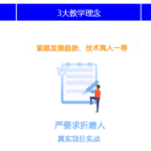 C++开发学什么？C++学到什么程度就可以找工作了？