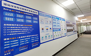 西安猩码学苑C++培训怎么样？