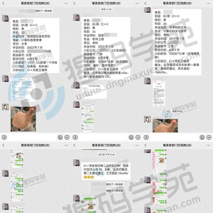 都说C++太难学了！那么C++开发工程师有前途吗？