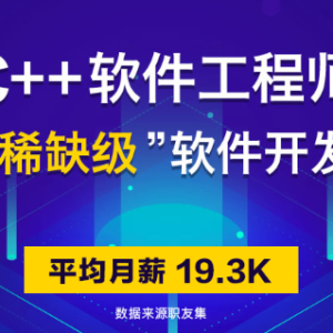 在西安培训C++开发，是线上课好还是线下面授好？