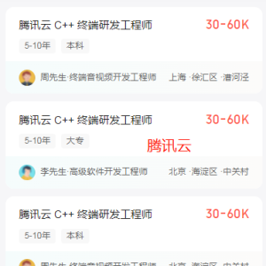 在西安学会C++，成为真正的IT“卷王”！