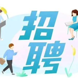 C++开发春招求职攻略，码住求职无忧！