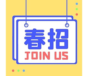 想要参加24年春招，C++开发需要掌握哪些技能？