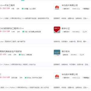 C++开发工程师人均年薪20w+，难怪这么多人学！