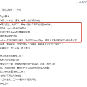 C++程序员如何提高个人竞争力和薪资待遇？
