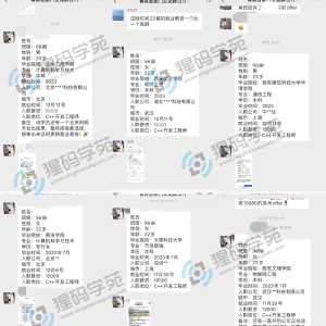零基础选手如何快速成为C++高手？