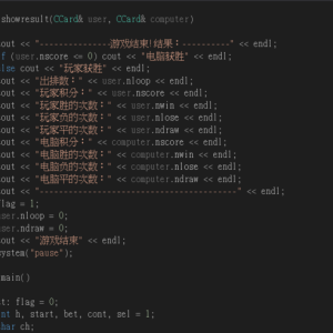 就业预测，2024年C++开发好的就业方向有哪些？