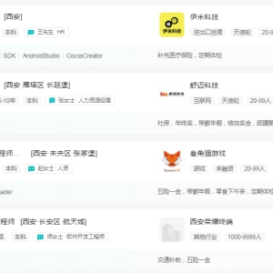 2024年C++开发热门就业方向大盘点，找工作码住！