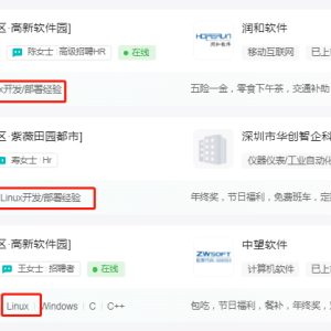 企业招聘C++开发工程师主要看哪些方面？