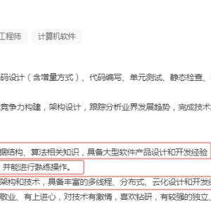 如何判定一家C++培训机构的课程大纲是否符合企业需求？