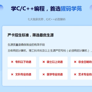 猩码学苑为什么要筛选生源？考察学生基本情况？