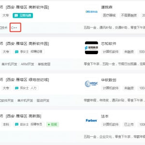 掌握C++语言及其相关技能后，可以在哪些领域发展？