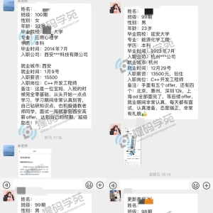 C++并非专属计算机专业，非科班出身也能学会C++