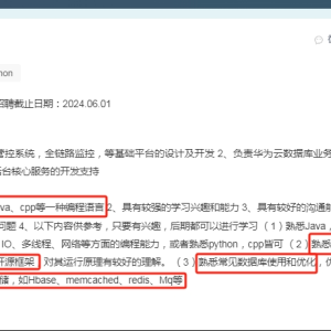 C++开发工程师想要月入过万，需要掌握什么技能？