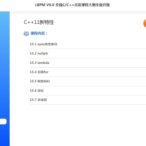 靠谱的IT培训机构怎么选，这几点不可忽略！