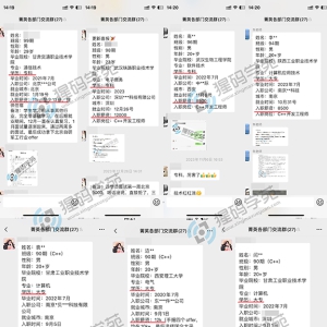 大专学历学习C++开发，就业前景如何？
