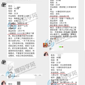 零基础应届毕业生想进入IT行业，C++开发是个不错的选择吗？