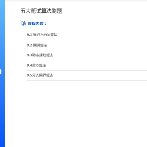 零基转础行进IT拿高薪的关键因素是什么？