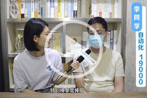 大龄转行C++，收获月薪19000！