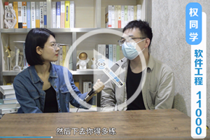 运维转C++，收获月薪11000元！