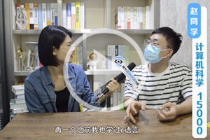 学习C++，第一份工作收获月薪15000！