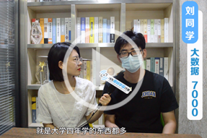 应届生学习C++，转正薪资10000元！