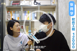 Java开发转C++，收获月薪12000元！