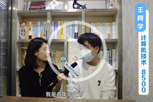 数据分析转C++，就业薪资8500！