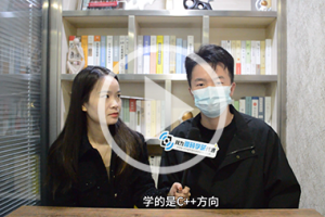 考研失利转学C++，就业薪资12000元！