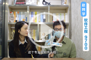 应届Java转C++，收获月薪9700元！