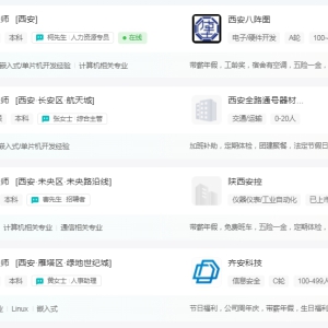 嵌入式开发技术在企业项目开发中扮演着什么角色？