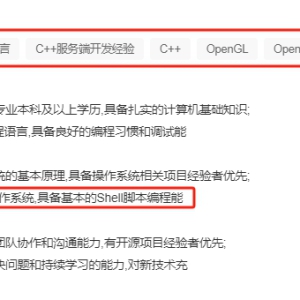 月入过万的C++开发工程师需要掌握什么专业技能？