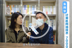 专科应届学习C++，就业薪资7000（包住宿）！