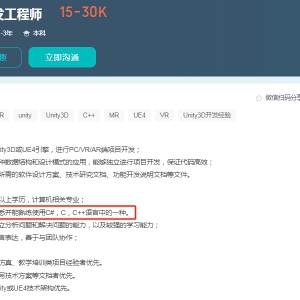 为什么要学C++？因为它比你想象中强大！