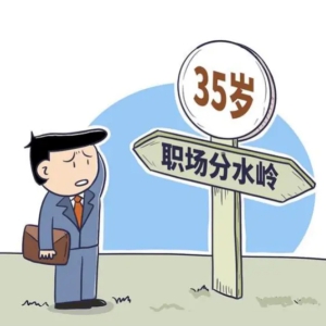 对于C++程序员来说，是否存在35岁魔咒？