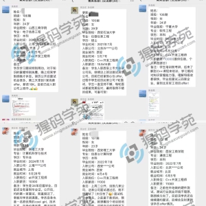 女生挑战C++开发一样开挂，谁说编程是男生专属？