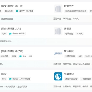 计算机专业应届生搞C++，只推荐这三个方向！