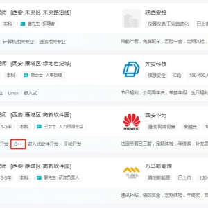 零基础如何判定培训机构的课程大纲符合嵌入式开发招聘要求？ ...