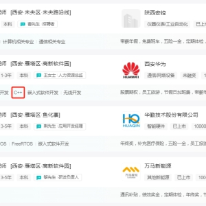 C++语言为什么是嵌入式开发不可或缺的编程语言？
