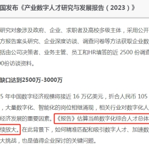 这三类人群最适合学习嵌入式开发，看看你在不在其中？