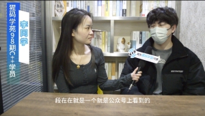 考研失败，23届应届生数月努力拿到12000月offer!