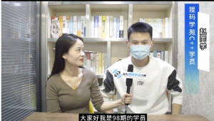 两年服兵役经历，四个半月学习，最终拿到12000offre!