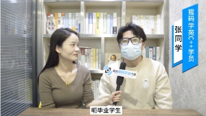 23届应届生，四个半月学习，月薪14008！