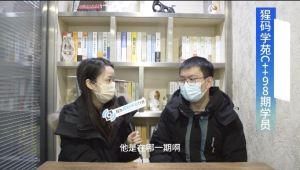 23届应届生，7月毕业，12月拿到月薪13000offer!