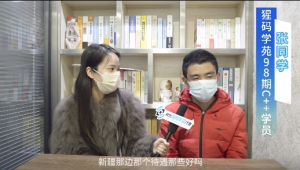 自动化专业转行C++成功，月薪12000！