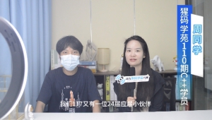 24届应届生，拿到青岛8000offer和深圳11000offer!!!